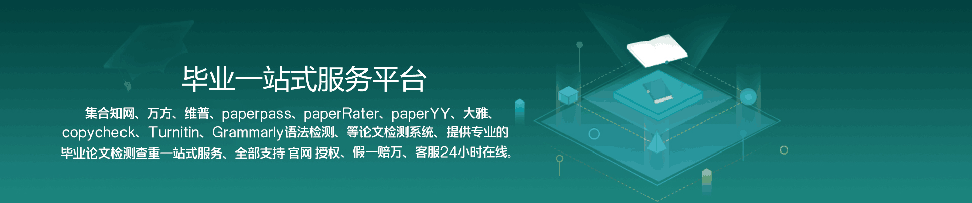 知網查重入口 知網查重入口