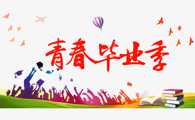 知網檢測一篇一般用多長時間