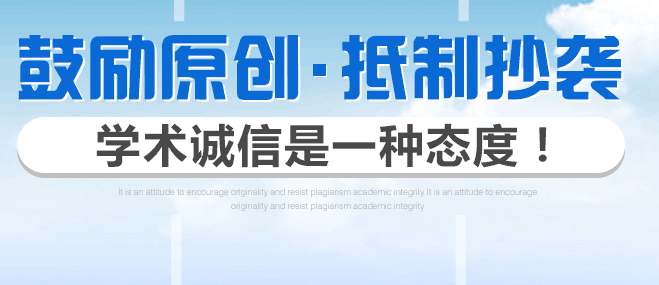 知網查重系統優勢有哪些呢？