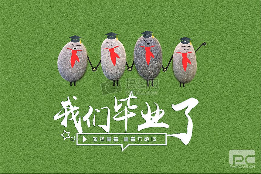 大學(xué)生畢業(yè)論文知網(wǎng)查重系統(tǒng)介紹